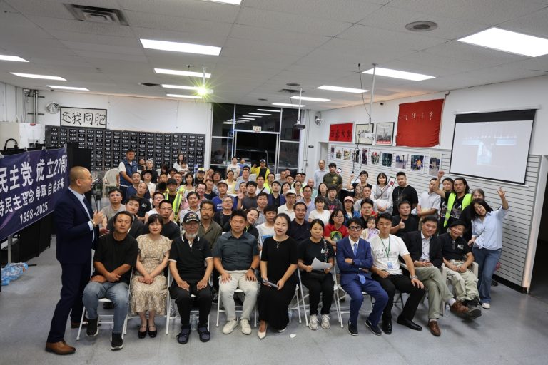 民主之夜，荣耀之光：记中国民主党27周年庆典暨《在野党》复刊仪式、洛杉矶地委换届交接仪式