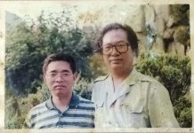 中国民主党浙江筹备委员会成立公开宣言