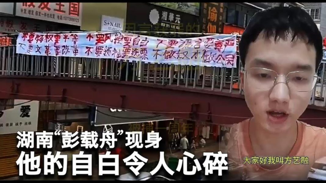 党员原创歌曲《追问》