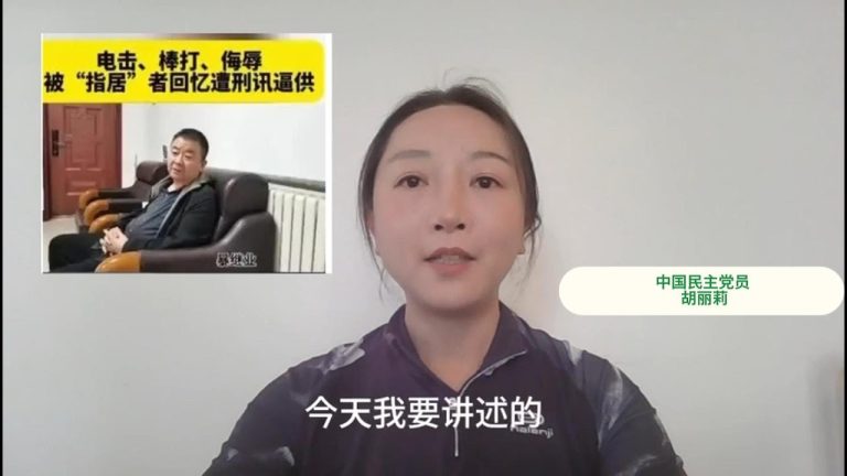 暴家惨案